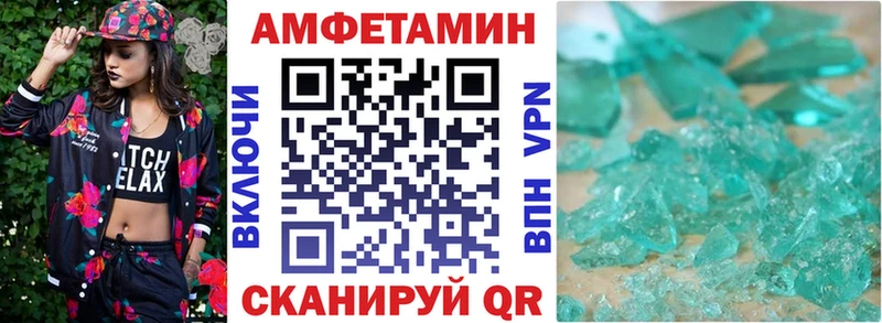 АМФЕТАМИН VHQ  Адыгейск 