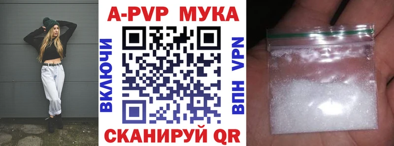 Alpha PVP Соль  Адыгейск 