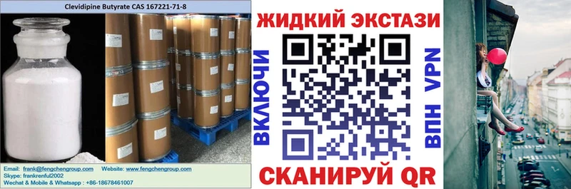 БУТИРАТ BDO 33% Адыгейск