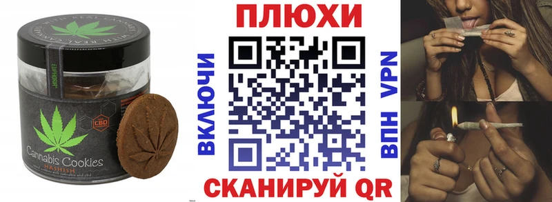 где найти наркотики Адыгейск Cannafood марихуана