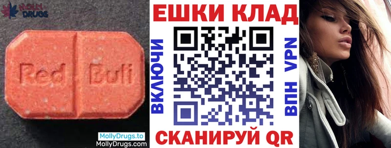 Экстази 300 mg  Адыгейск 
