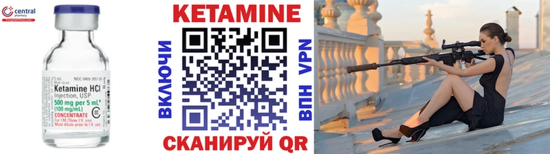 КЕТАМИН VHQ  Адыгейск 
