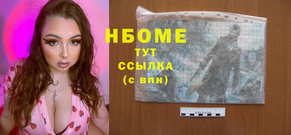 a pvp Медногорск