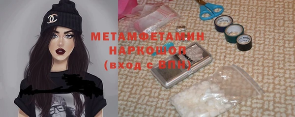 кристаллы Абинск