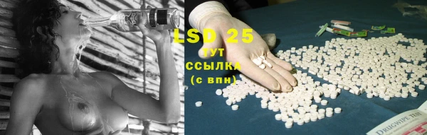 кристаллы Абинск