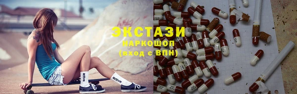 кристаллы Абинск