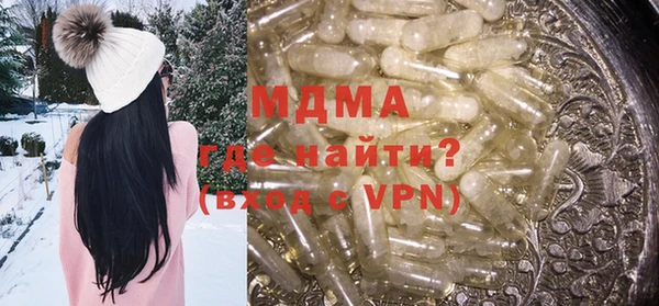 кристаллы Абинск