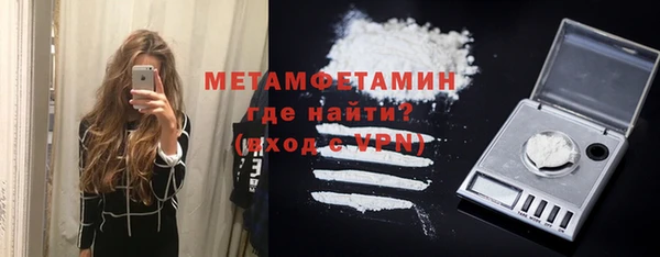 jwh Абдулино