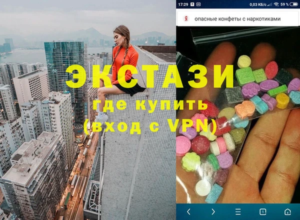 прущая мука Абаза