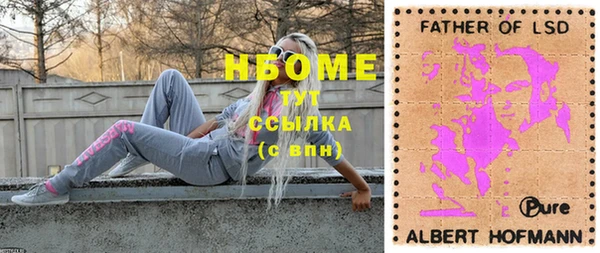 прущая мука Абаза
