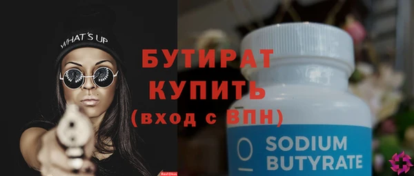 jwh Абдулино