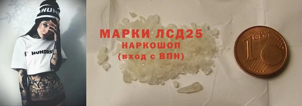 jwh Абдулино