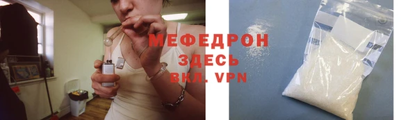 прущая мука Абаза