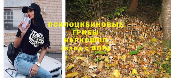 кристаллы Абинск