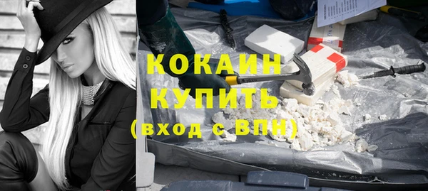 кристаллы Абинск