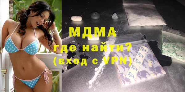 кристаллы Абинск