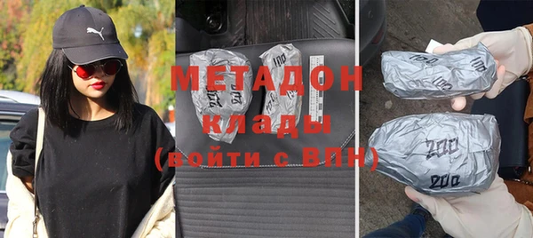 прущая мука Абаза