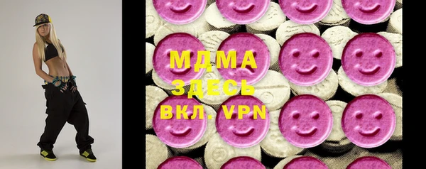 кристаллы Абинск
