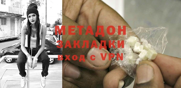 прущая мука Абаза