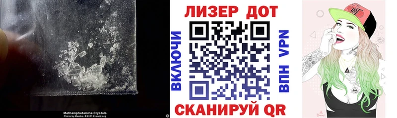 мега как войти  наркотики  Адыгейск  LSD-25 экстази кислота 