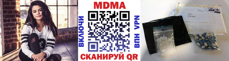 MDMA кристаллы  дарнет шоп  Адыгейск 