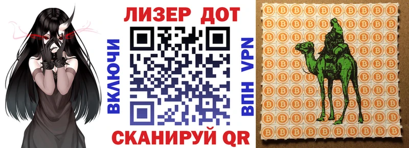 Марки NBOMe 1,8мг ОМГ ОМГ tor Адыгейск