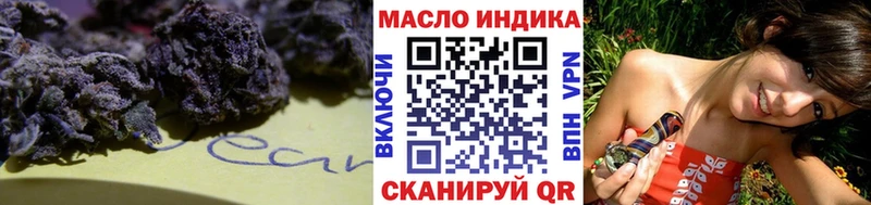 Дистиллят ТГК концентрат  купить закладку  Адыгейск 